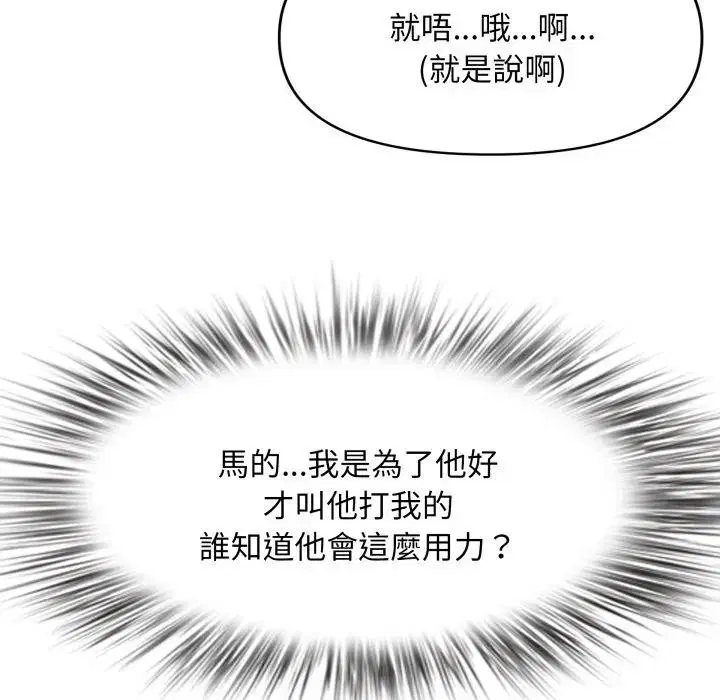 第49話