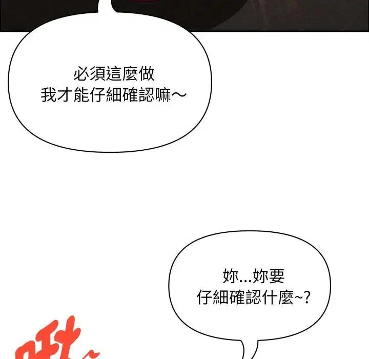 第51話