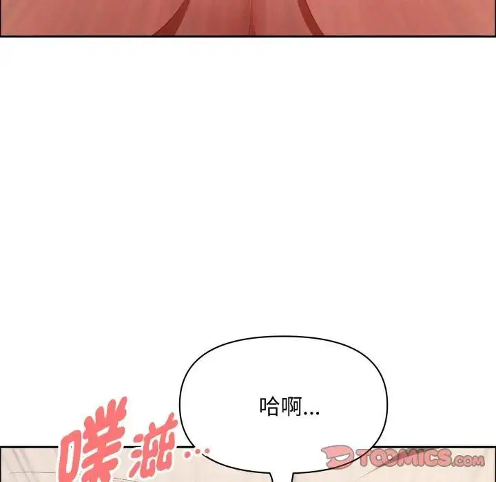 第53話