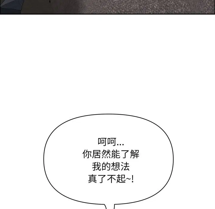 第55話