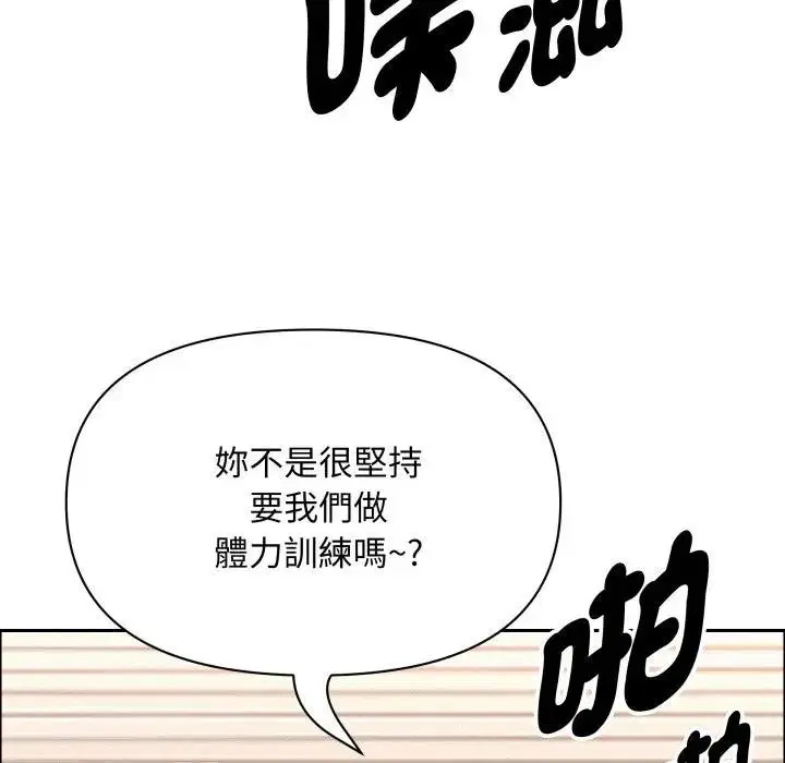 第56話