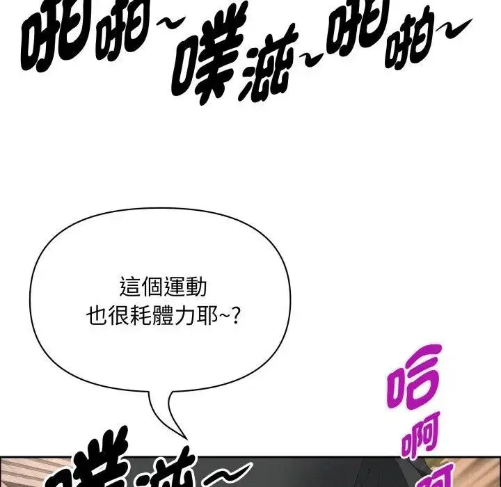 第56話