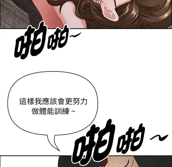 第56話