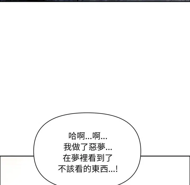第58話