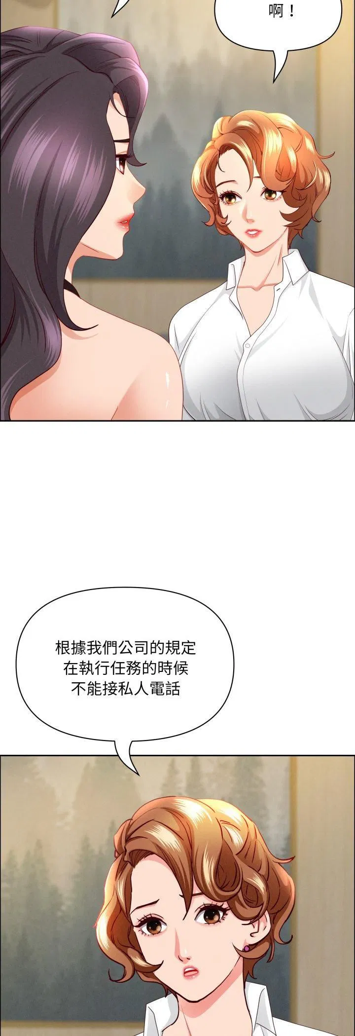第61話