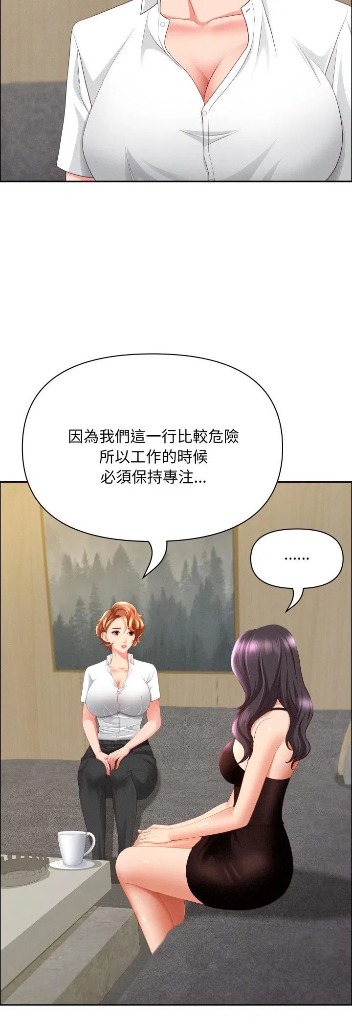 第61話
