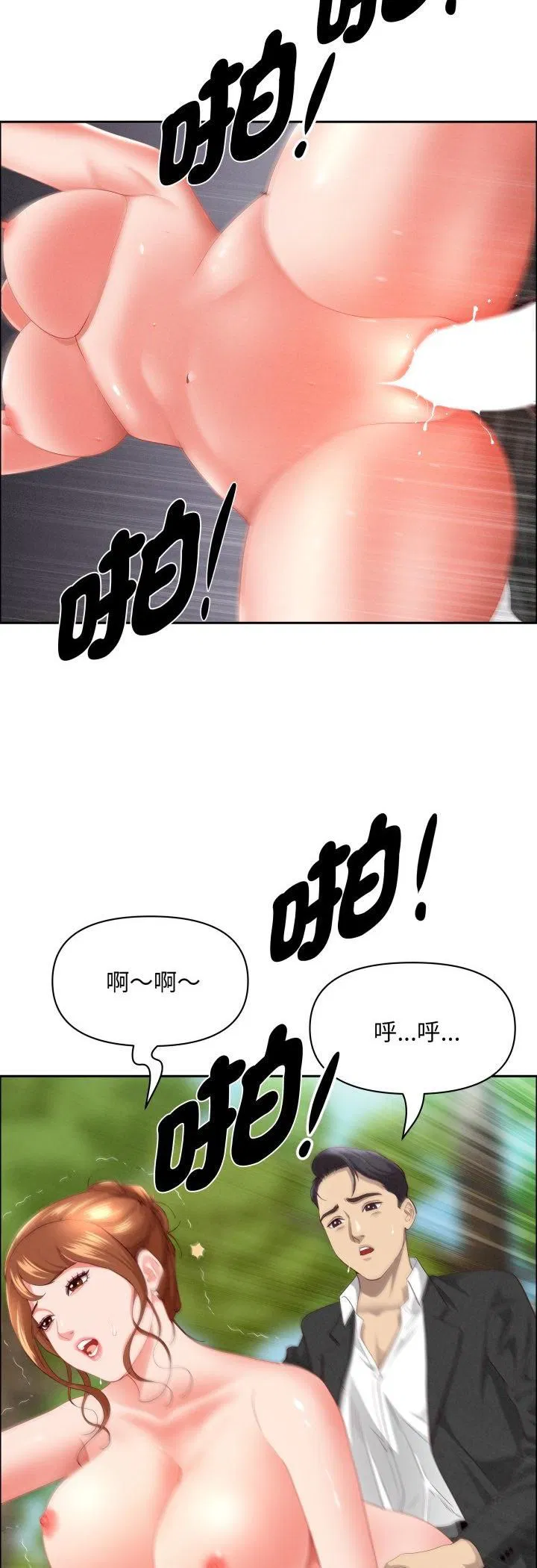第61話