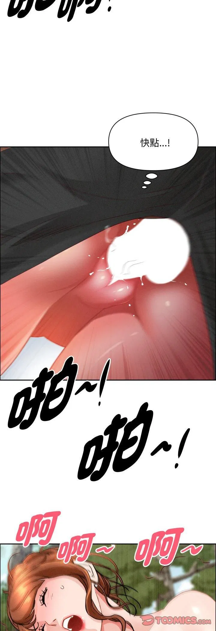 第61話