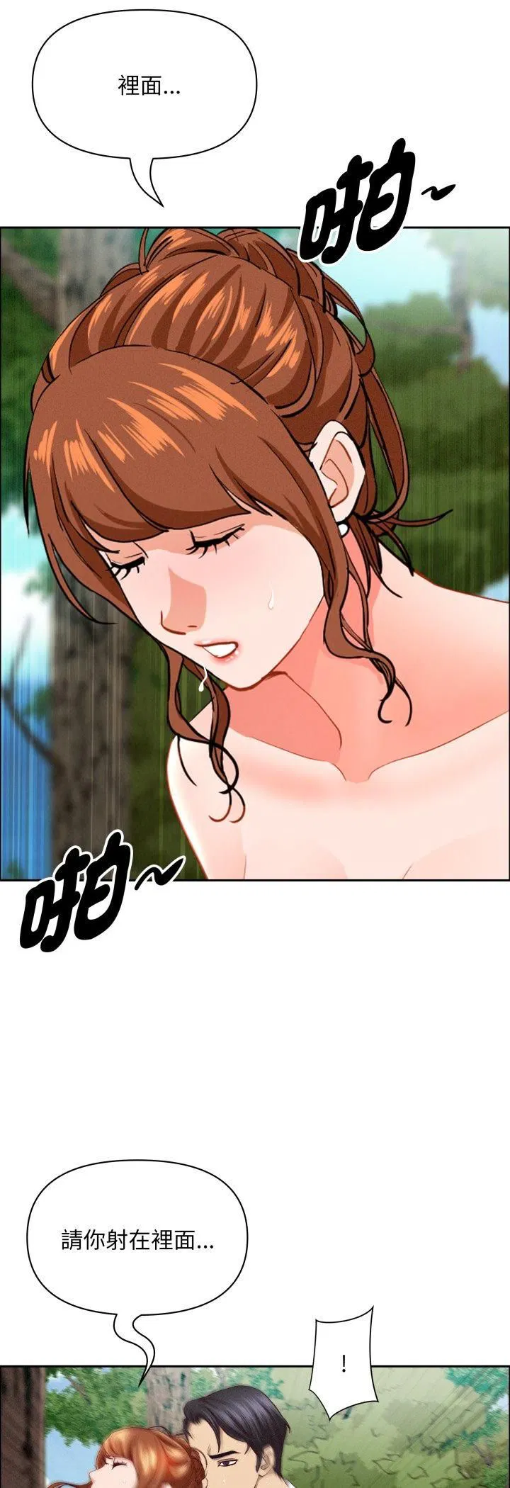 第61話