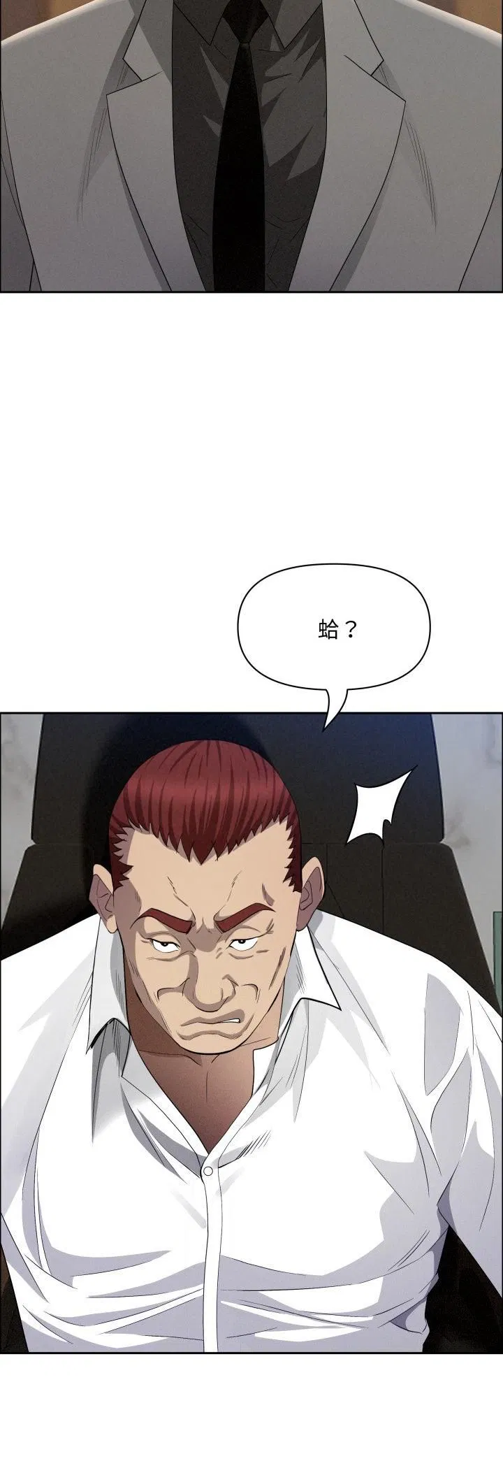 第61話