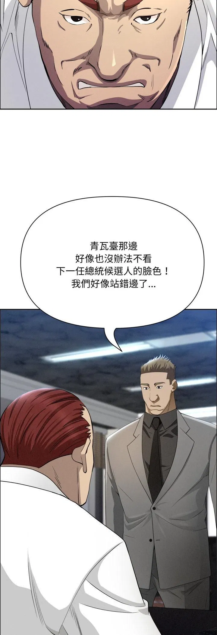 第61話