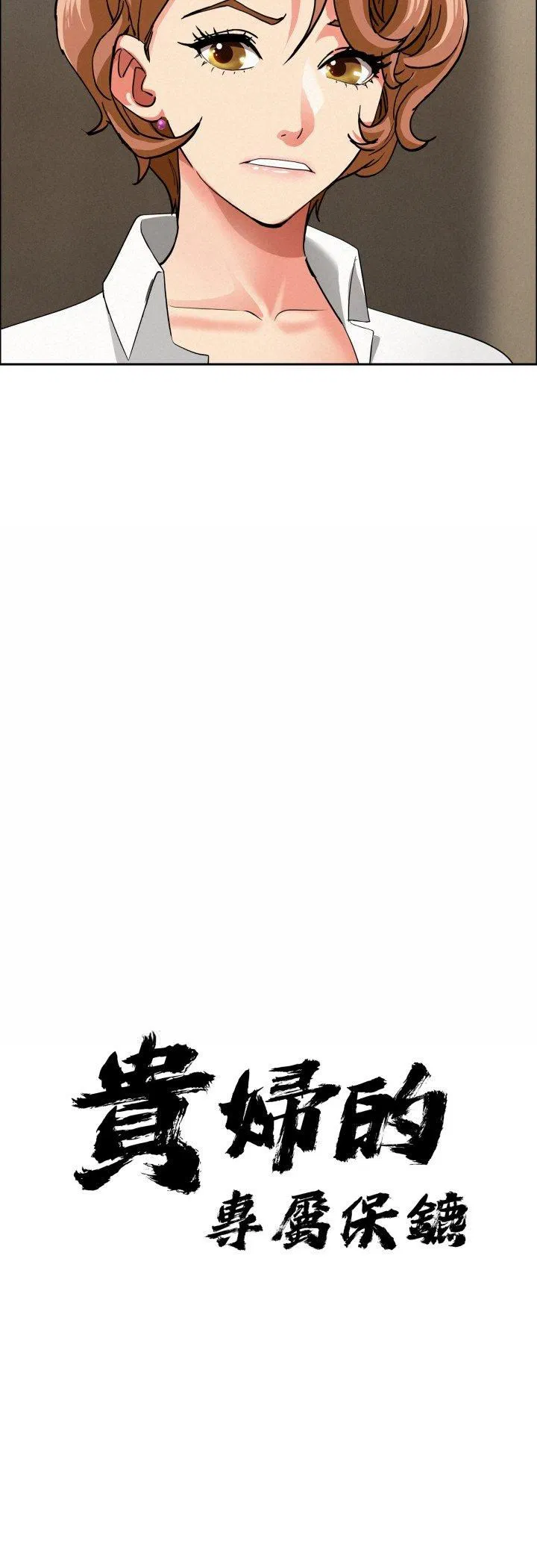 第61話
