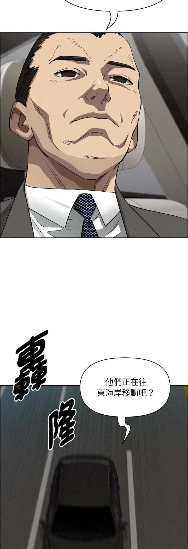 第61話