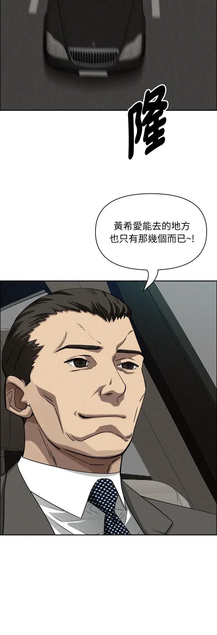 第61話