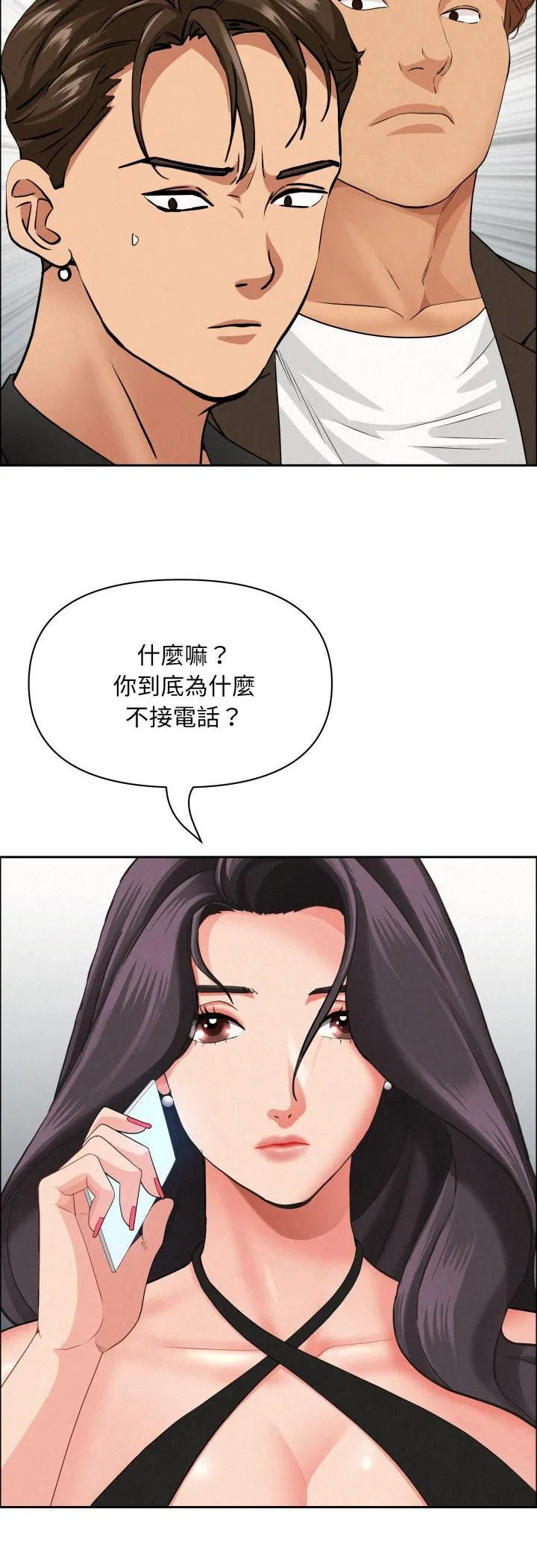 第61話