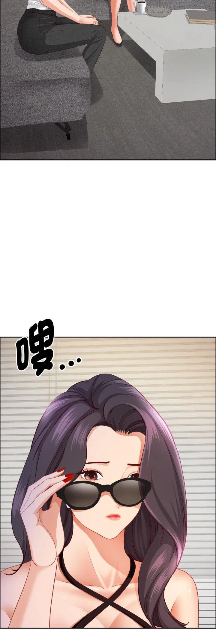 第61話