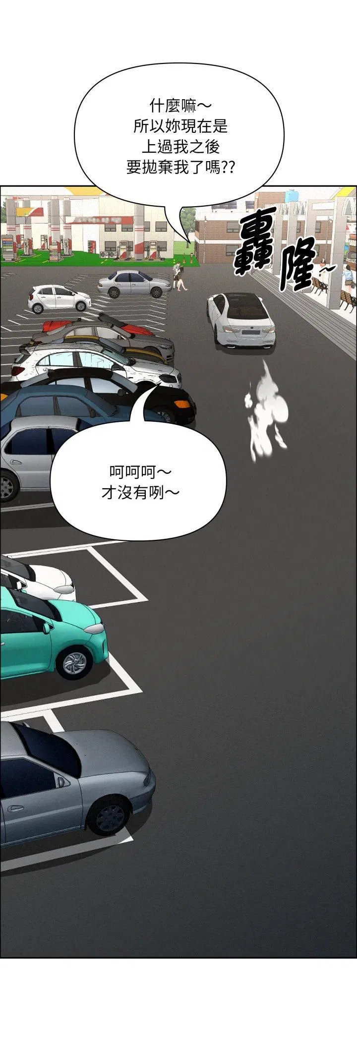 第62話