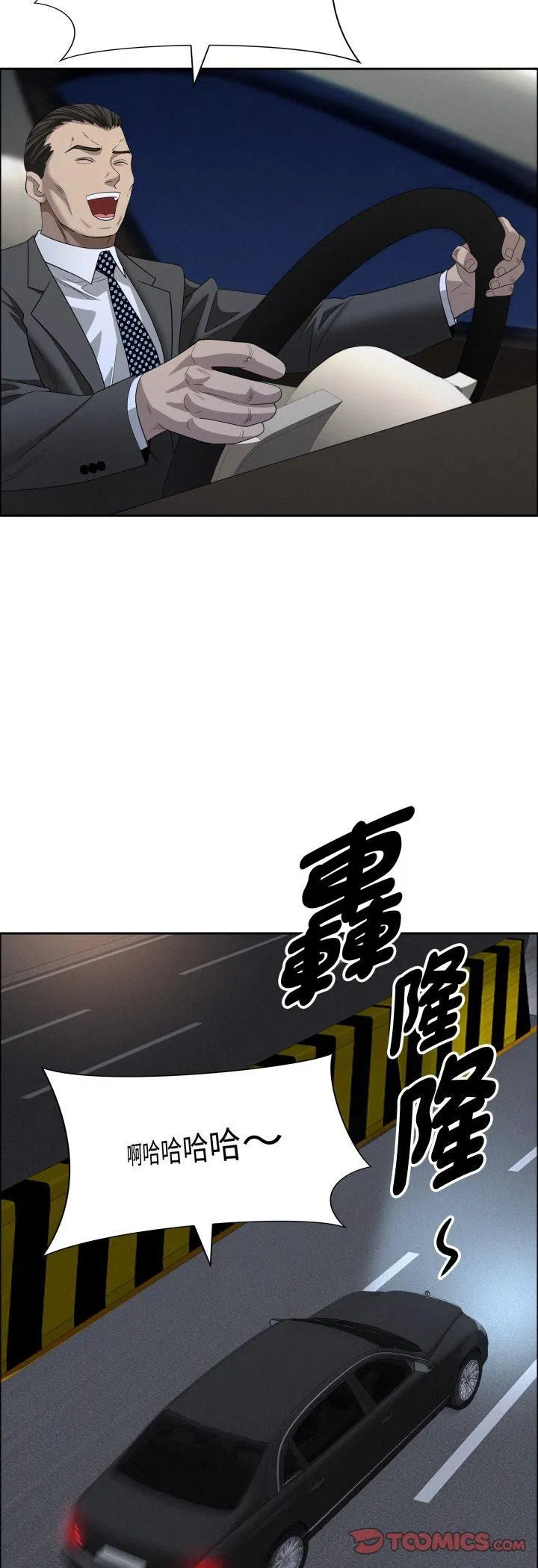 第62話