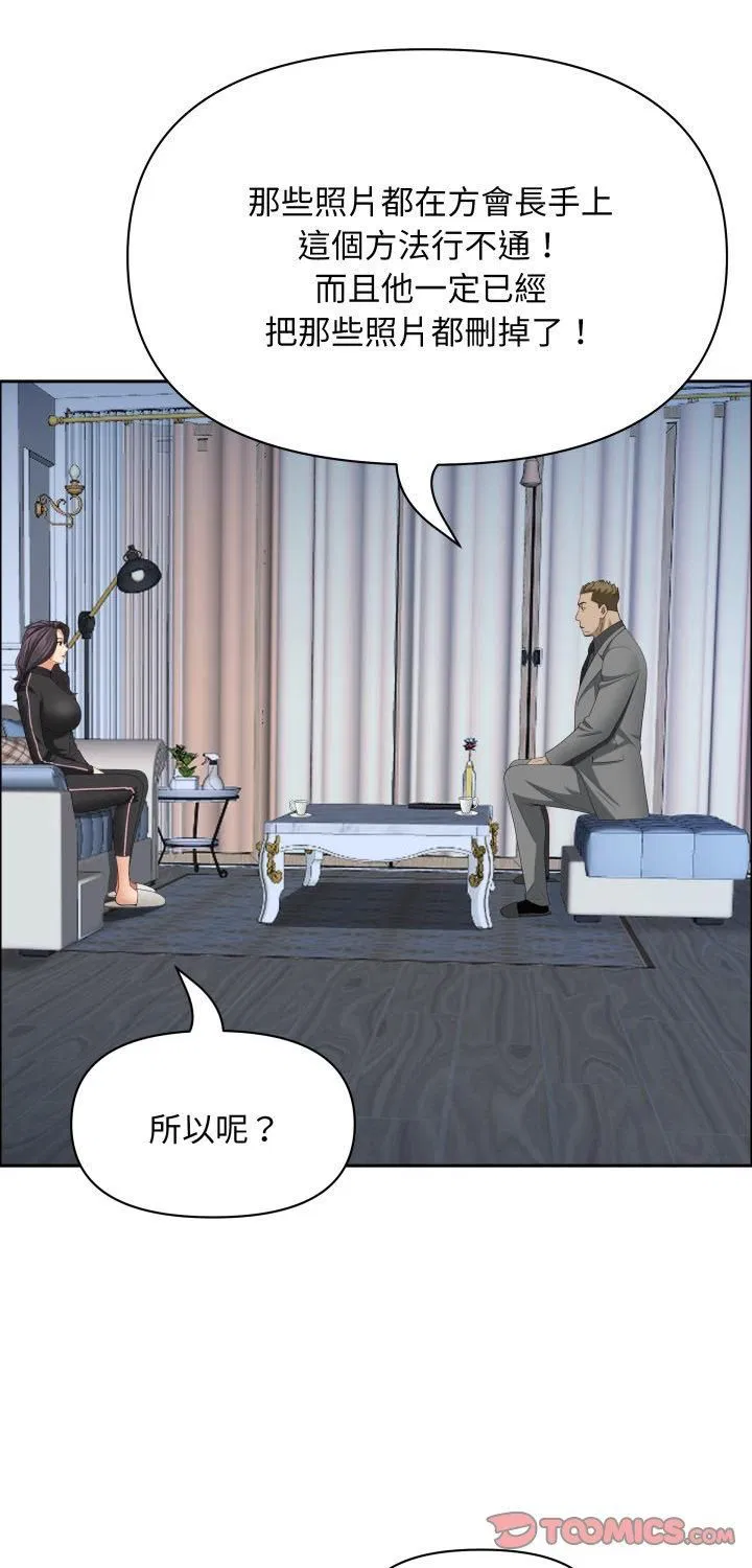 第63話