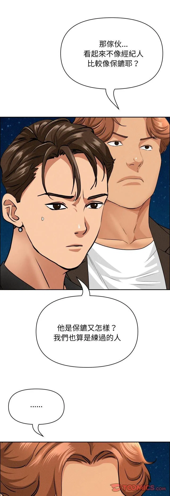 第63話