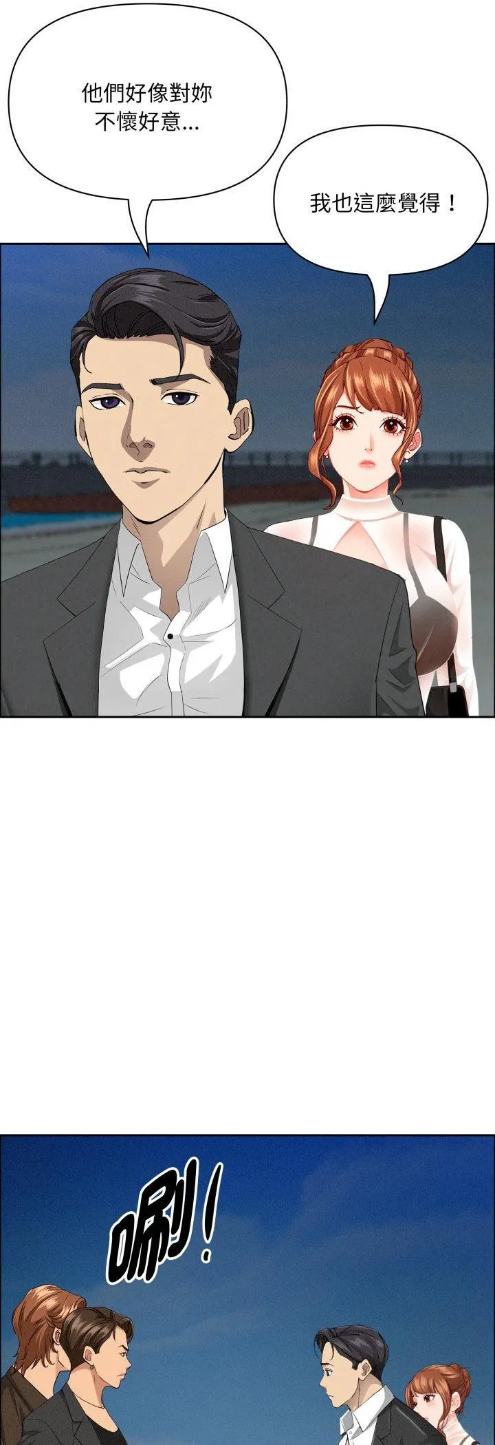 第63話