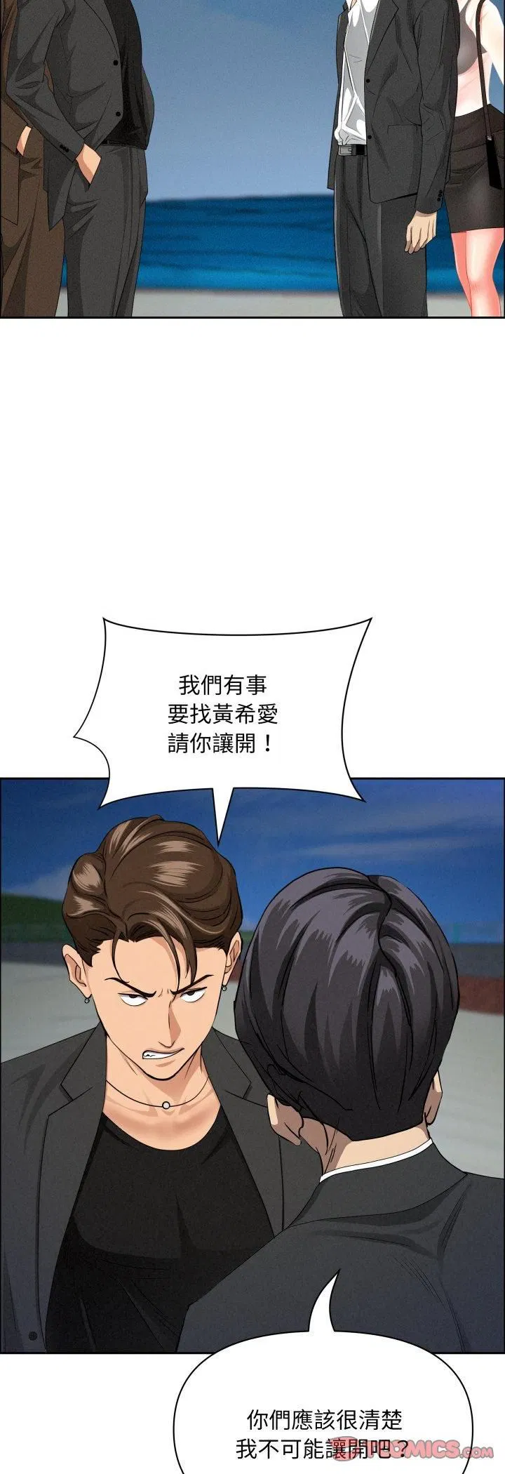 第63話
