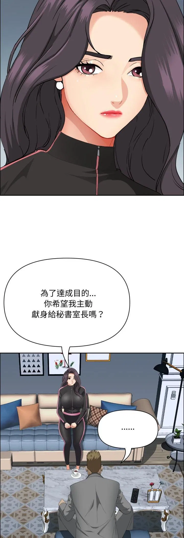 第63話