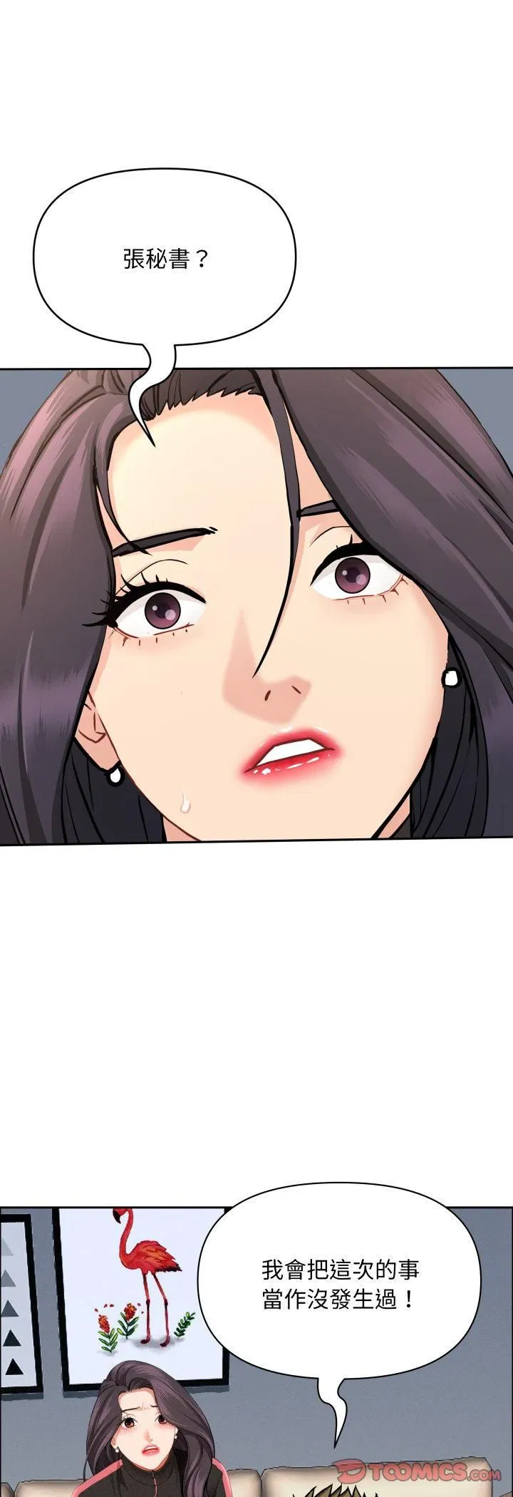 第63話
