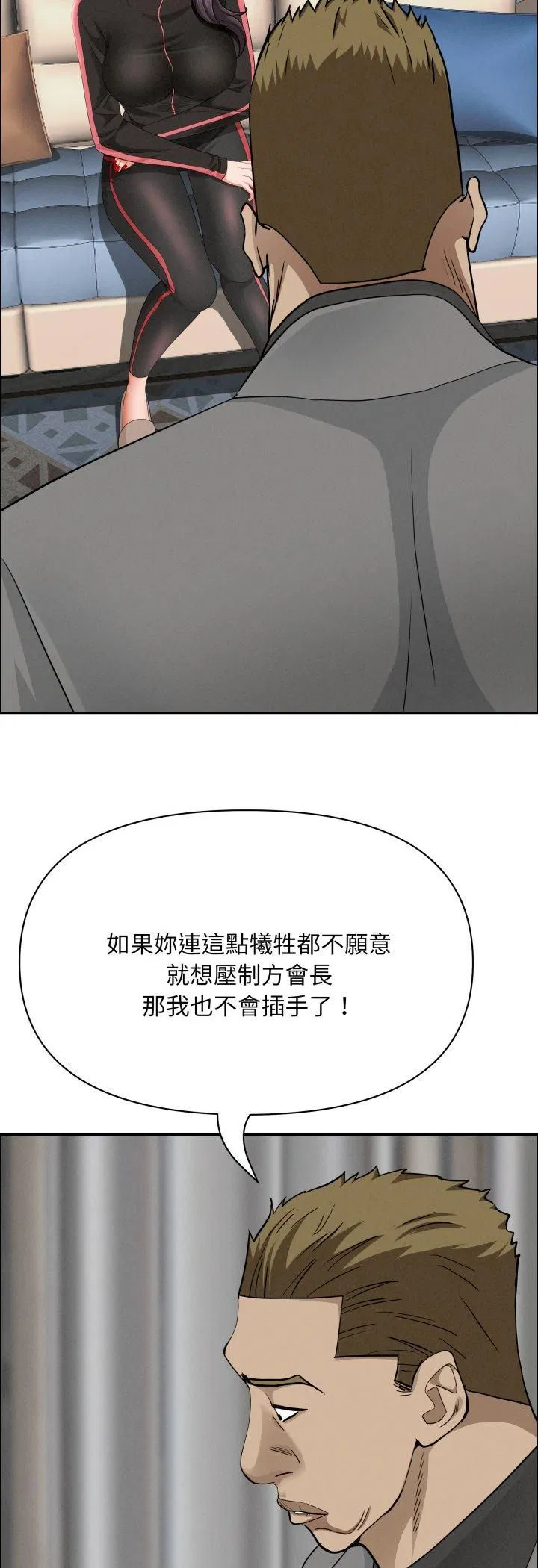 第63話