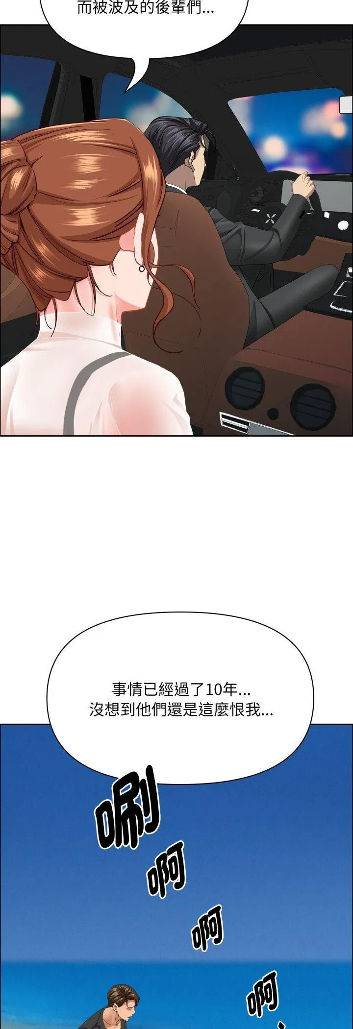 第63話