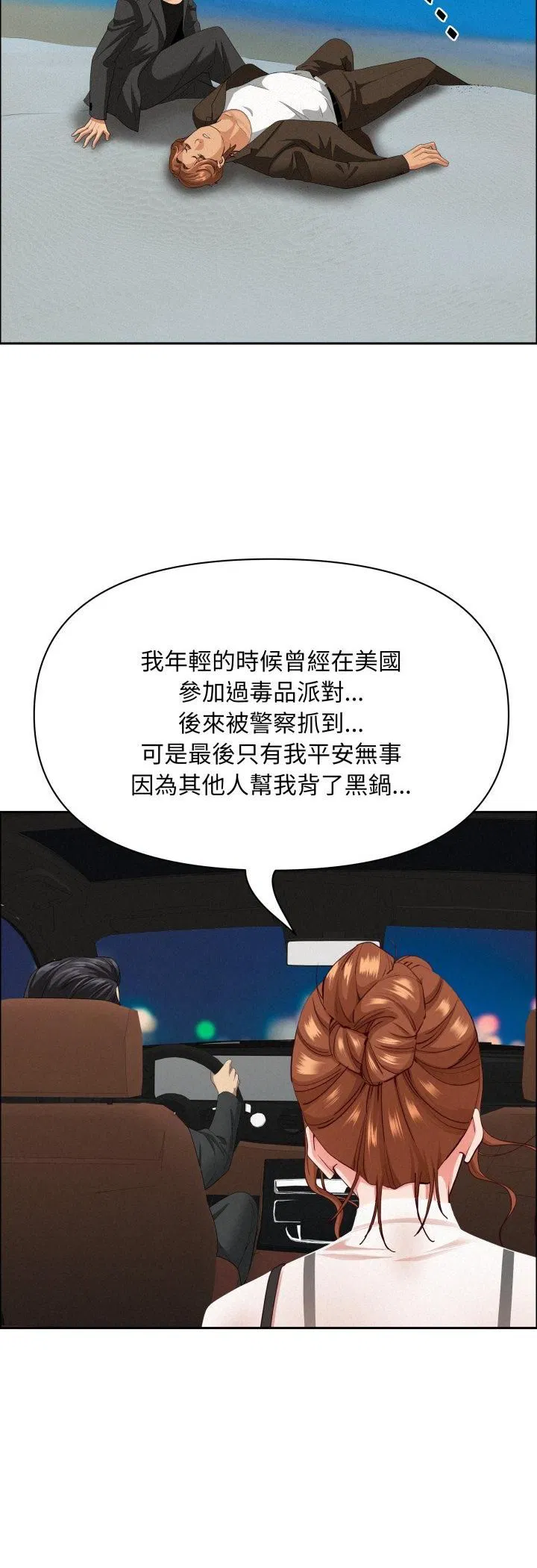 第63話