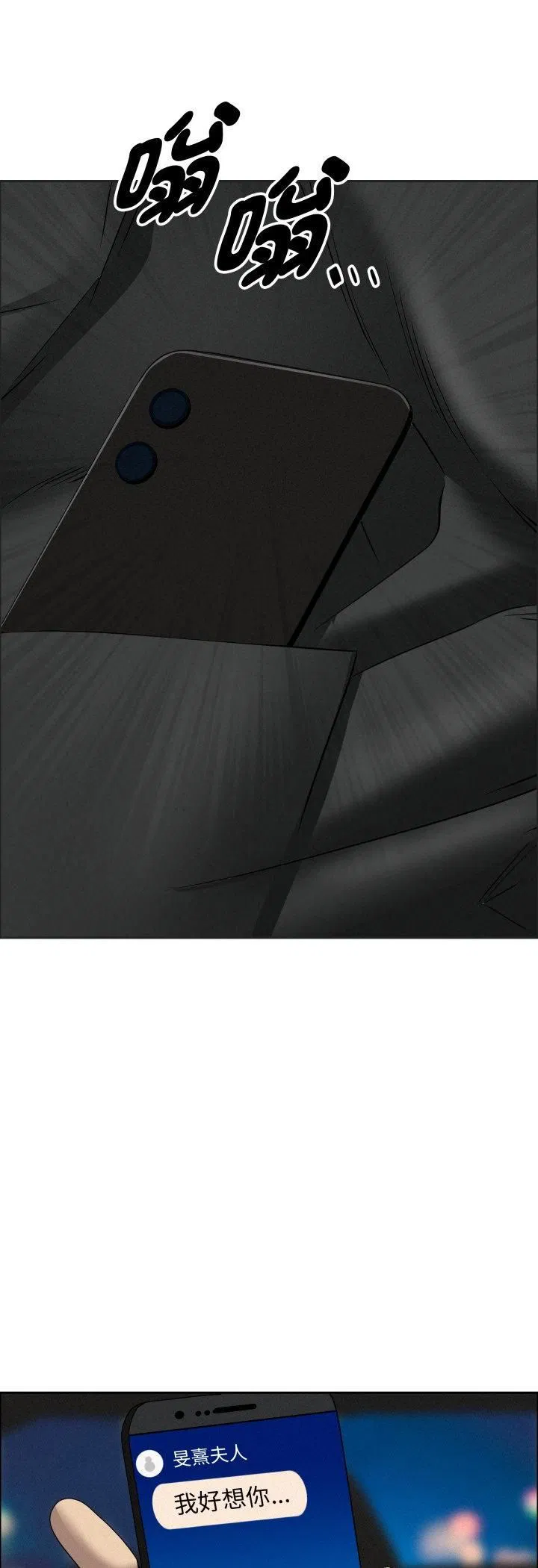 第63話