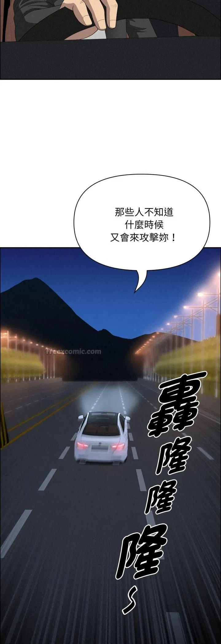 第63話