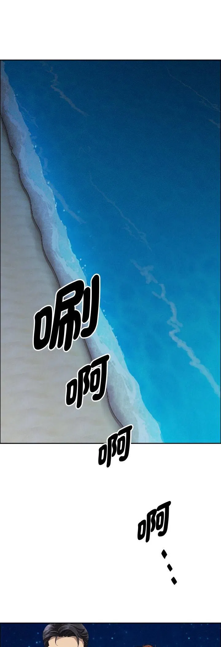 第63話
