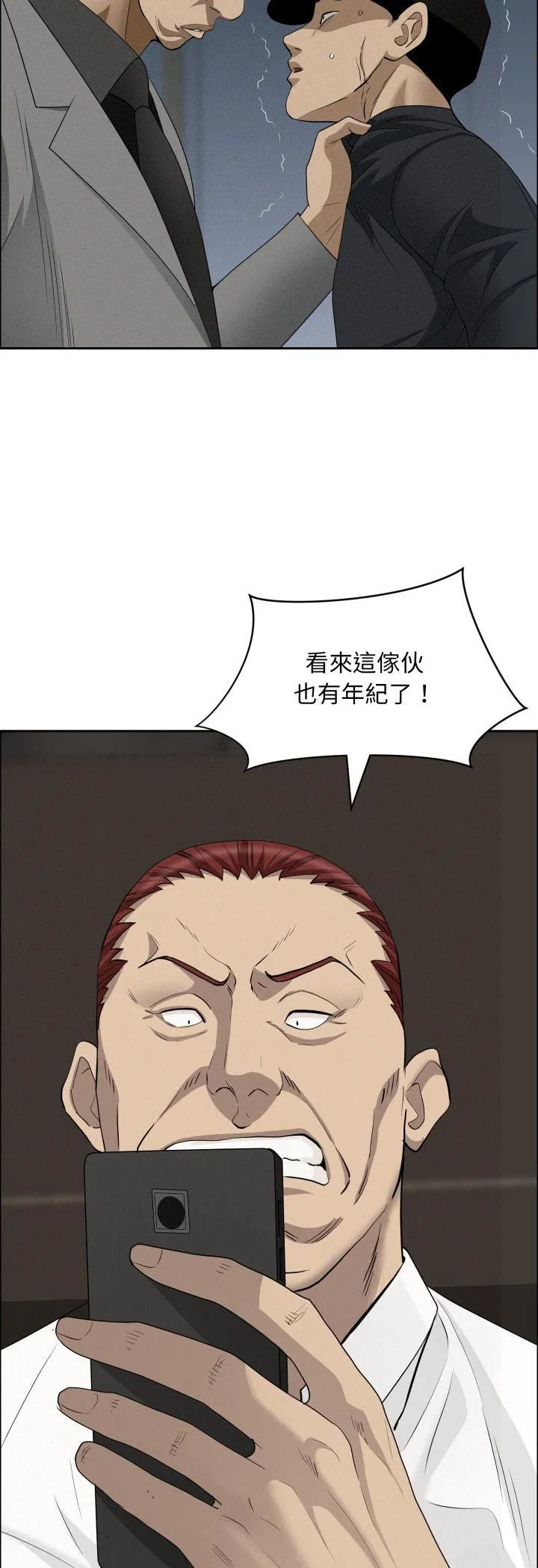第63話
