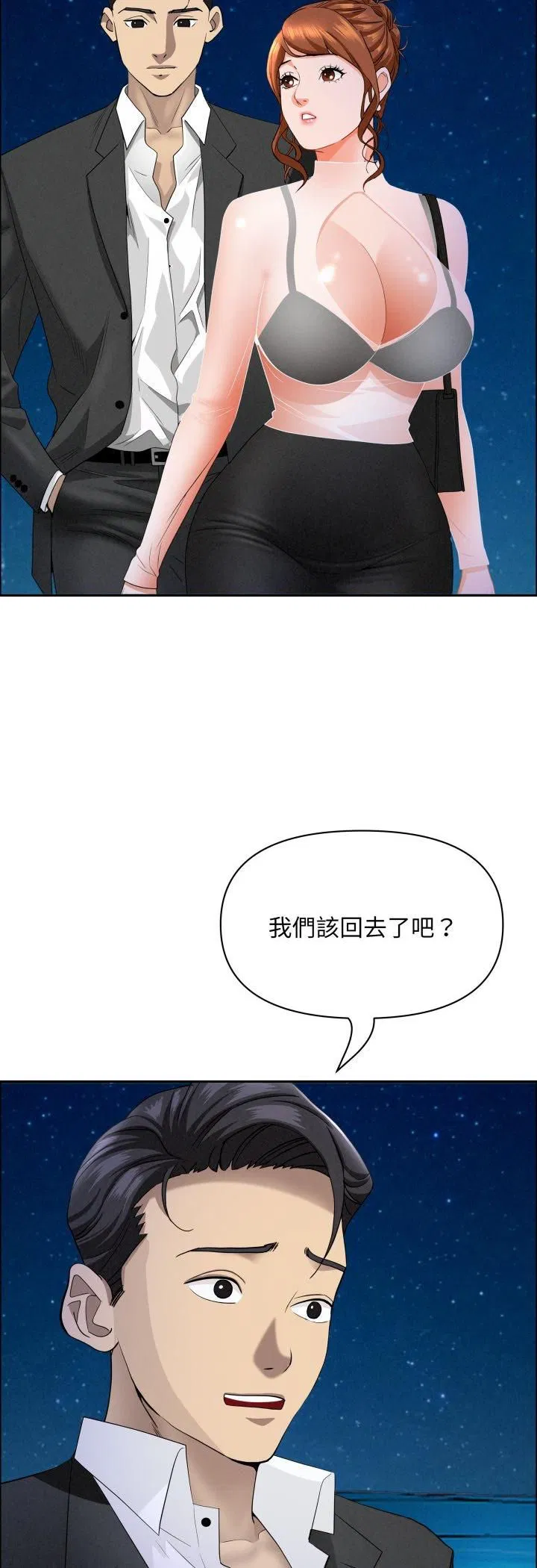 第63話