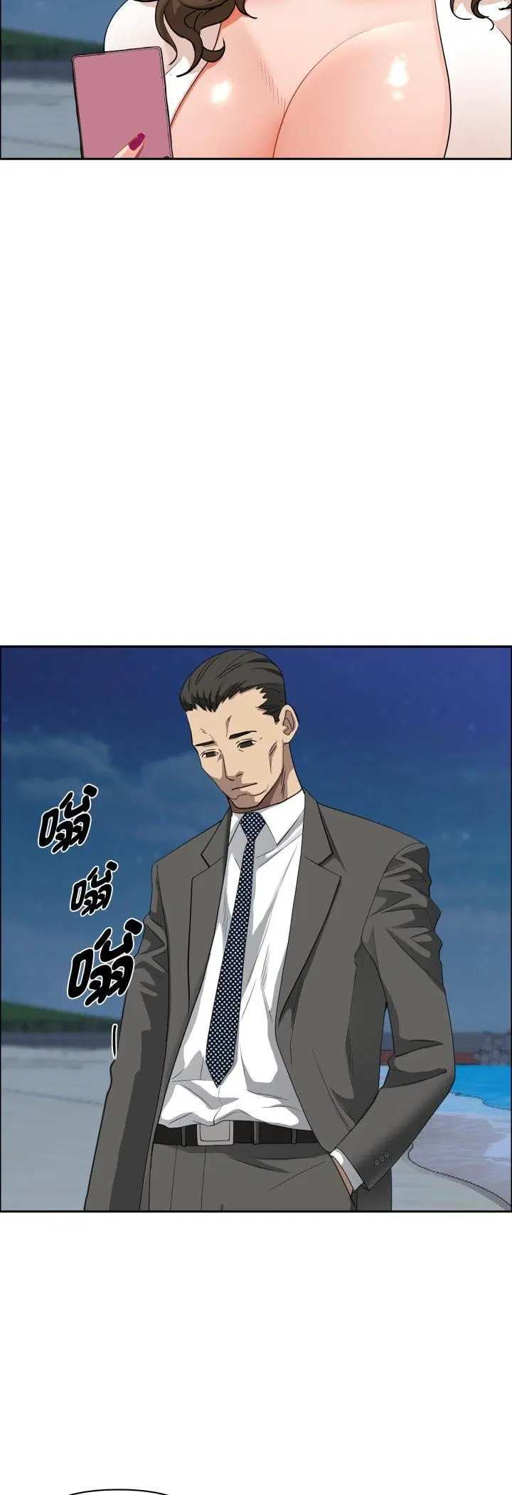 第64話 - 第27页