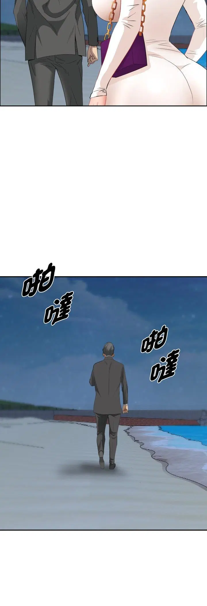 第64話 - 第34页