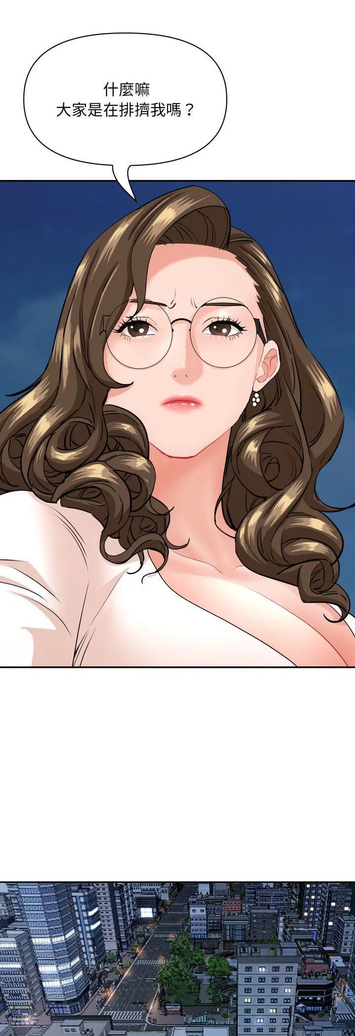 第64話 - 第35页