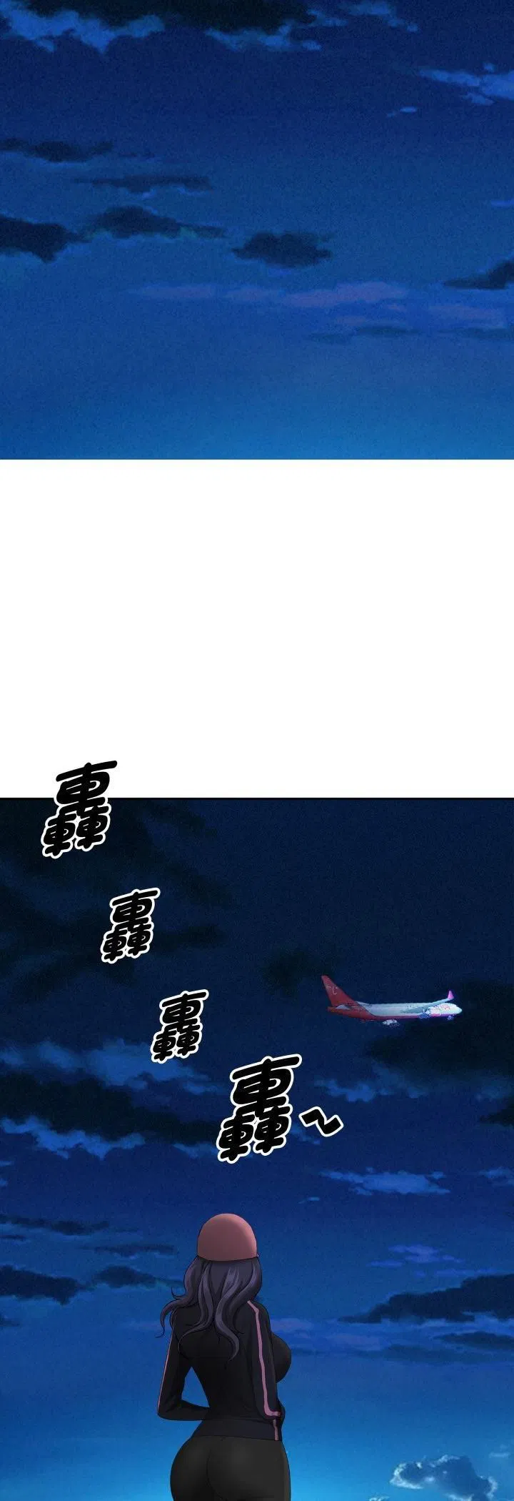 第64話 - 第41页