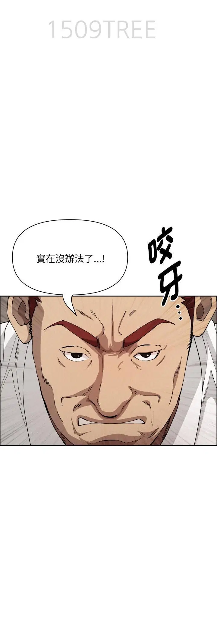 第64話 - 第5页