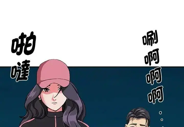 第65話 - 第1页