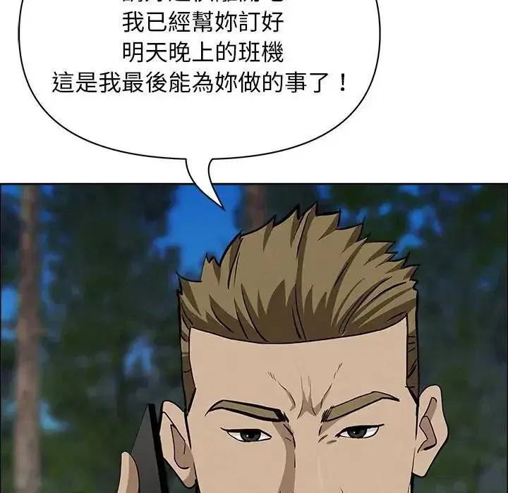 第65話 - 第101页