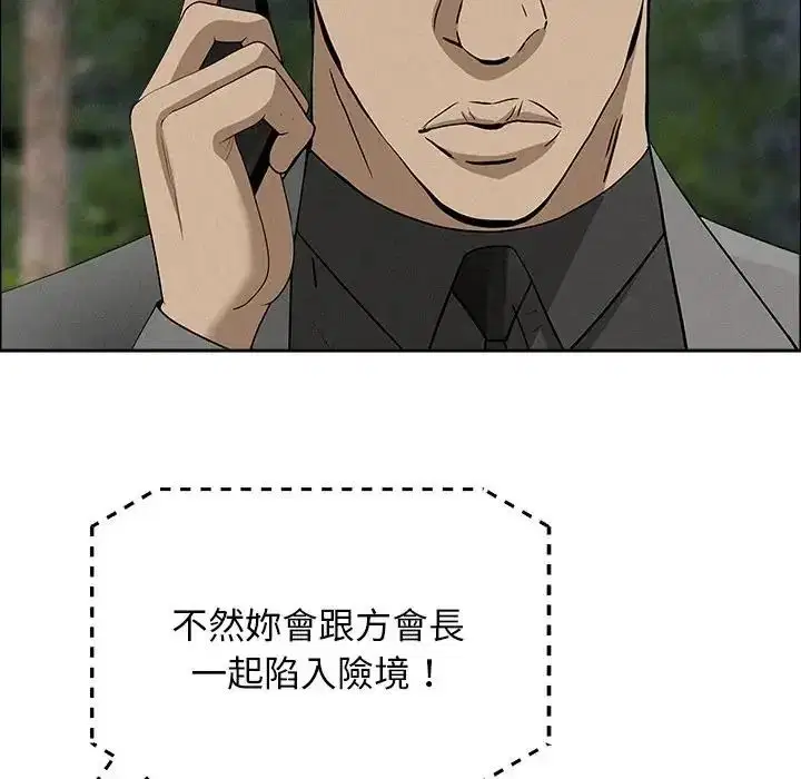 第65話 - 第102页