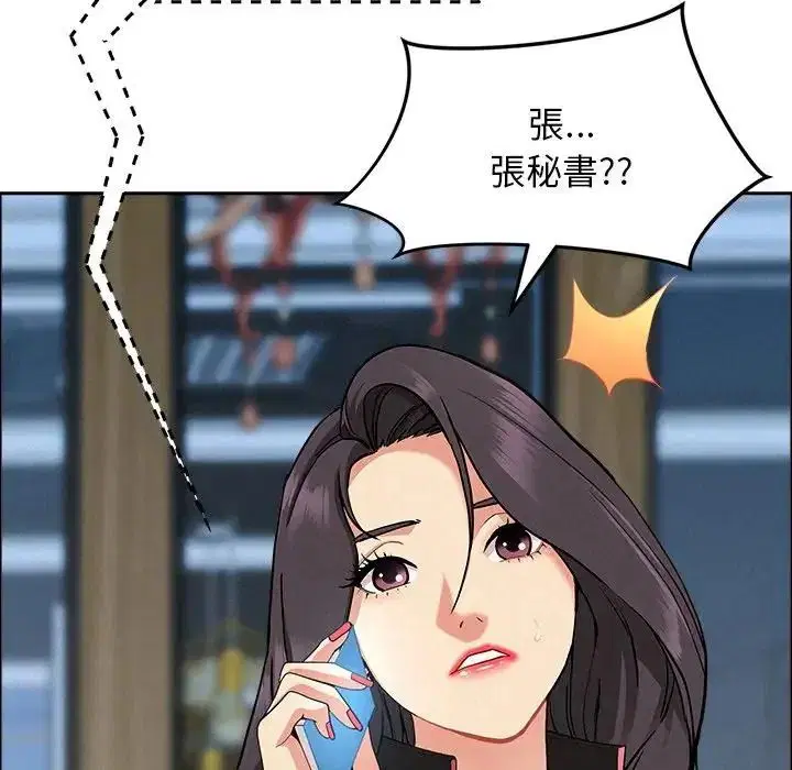 第65話 - 第103页