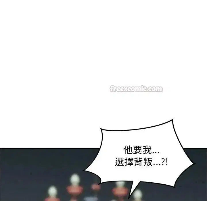 第65話 - 第105页