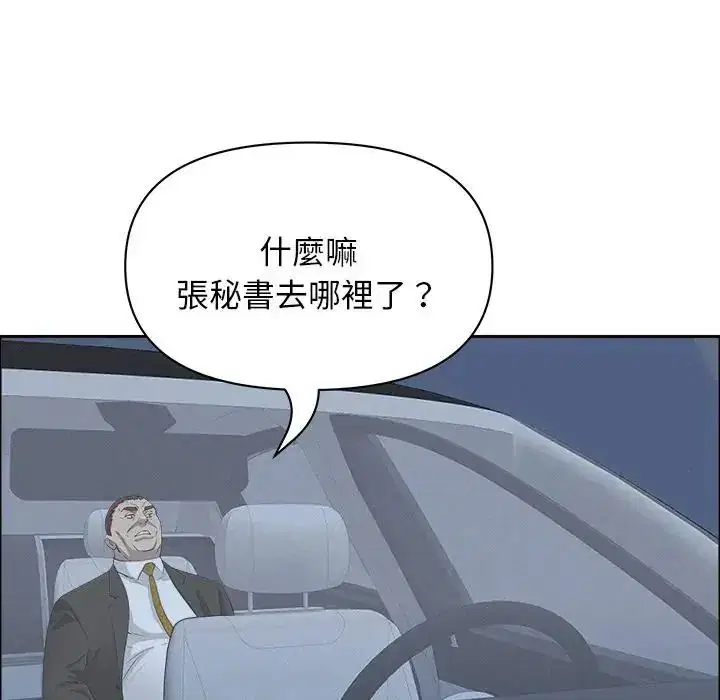 第65話 - 第114页