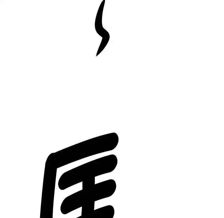 第65話 - 第118页
