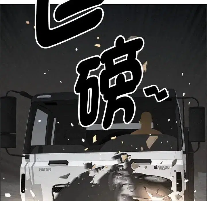 第65話 - 第119页