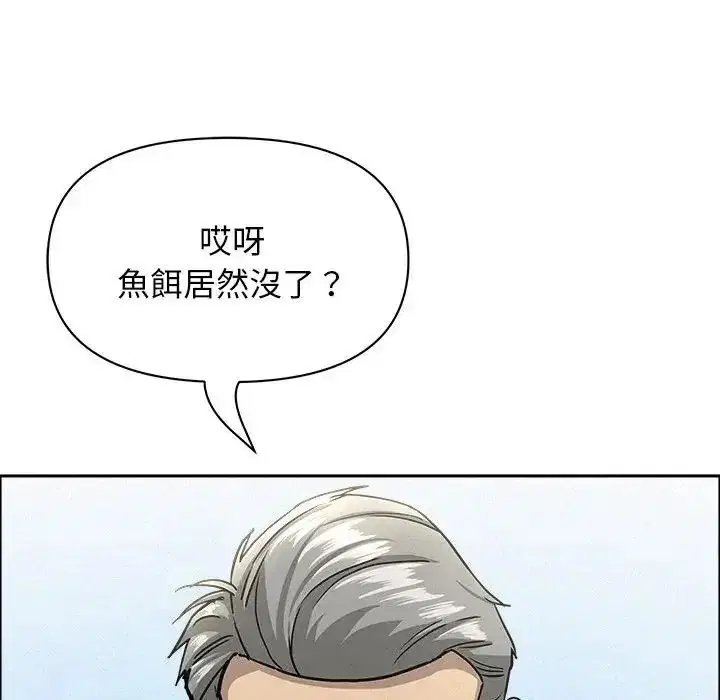 第65話 - 第137页